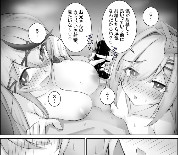 "業"が高まってきている…………… 