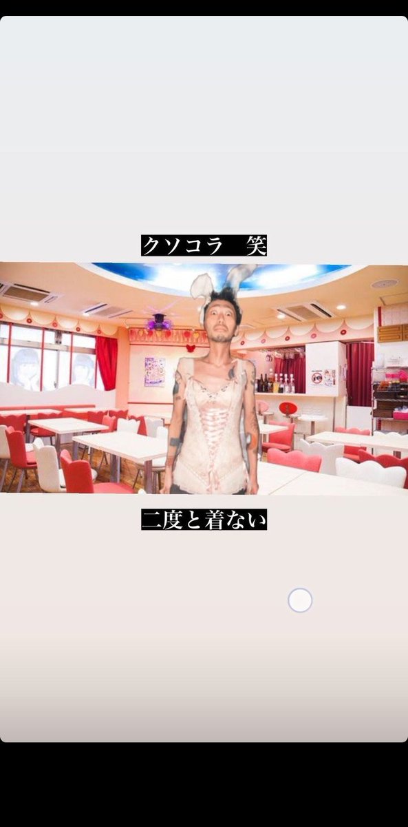 BarJetCity's tweet photo. 本日も19:00から営業ですよ～
先週は誕生日イベントがあって皆様は本気出していました。

8/19にジェットライブやりますよ～
19:00オープンで19:30スタートです。

#バニーガール #名古屋 #二度とやらない #シャンパン #飲みすぎ https://t.co/gk8ksou6K3