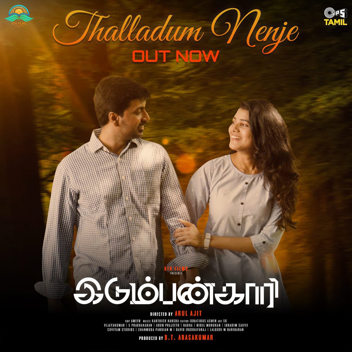 FullOnCinema (@fulloncinema) on Twitter photo Get drenched in the lake of love. Second Single #ThalladumNenje from #Idumbankaari is OUT NOW
✨ youtu.be/M2Zl2DKy98Y
An #ArulAjitofficial directorial
#BTKFilms <a href="/bt_arasakumar/">bt arasakumar</a> <a href="/SshivadaOffcl/">Sshivada</a> <a href="/iamramyapandian/">SriRamya Paandiyan</a> <a href="/actorprajin1/">prajin</a> <a href="/KarthickMusical/">Karthick Harsha</a> <a href="/AnupamaKumarONE/">Anupama Kumar</a> <a href="/manobalam/">Manobala</a> Get drenched in the lake of love. Second Single #ThalladumNenje from #Idumbankaari is OUT NOW
✨ youtu.be/M2Zl2DKy98Y
An #ArulAjitofficial directorial
#BTKFilms <a href="/bt_arasakumar/">bt arasakumar</a> <a href="/SshivadaOffcl/">Sshivada</a> <a href="/iamramyapandian/">SriRamya Paandiyan</a> <a href="/actorprajin1/">prajin</a> <a href="/KarthickMusical/">Karthick Harsha</a> <a href="/AnupamaKumarONE/">Anupama Kumar</a> <a href="/manobalam/">Manobala</a>