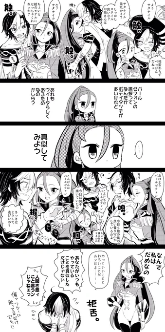 ※バーサタ