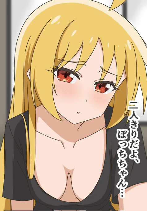 星歌さんが増えています〜 #ぼっち・ざ・ろっく