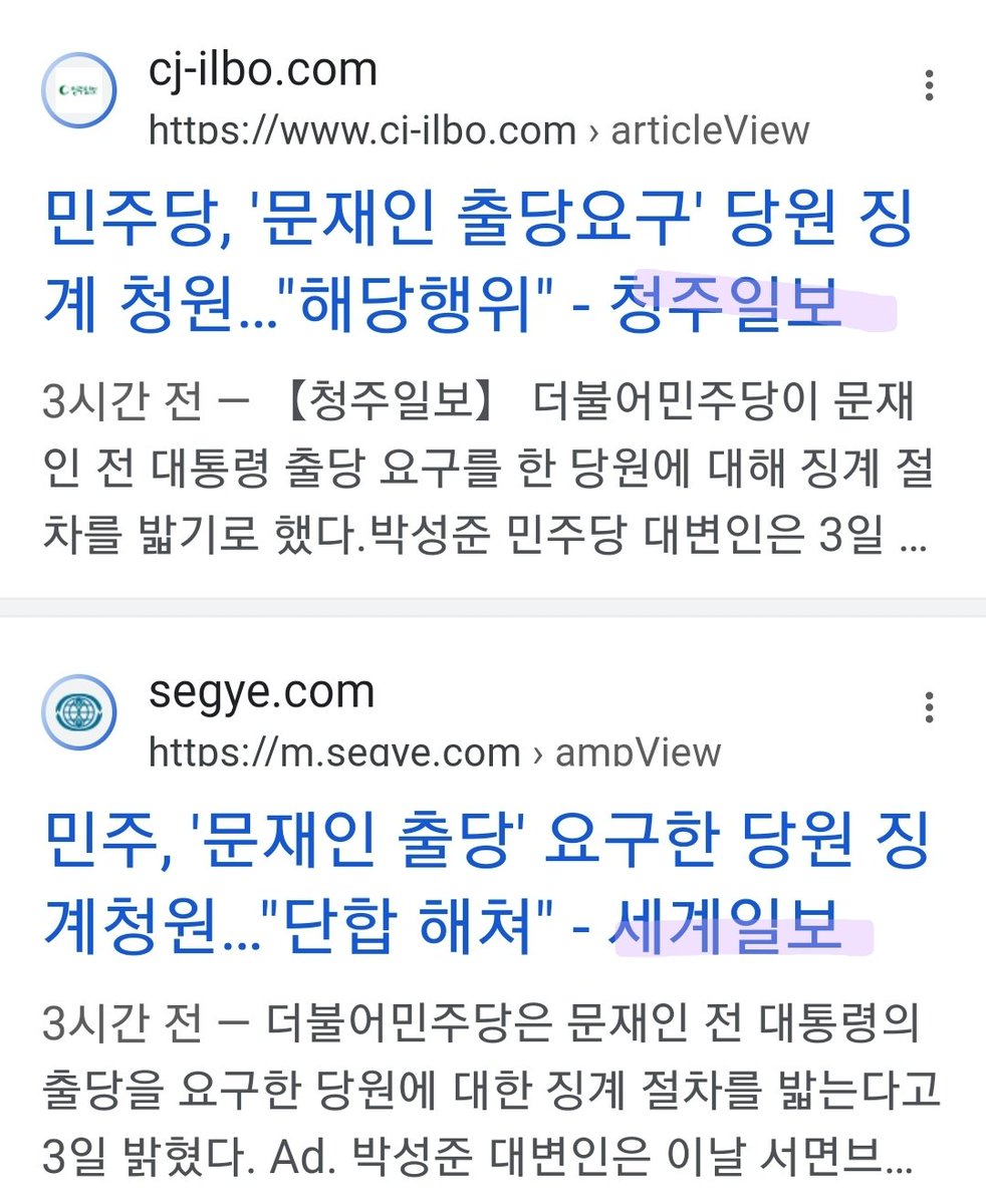 이게 왜 해당행위인데
민주주의 국가에서
문재인이 적폐 맞구나.
청원까지 삭제를 해?
공산당이야?