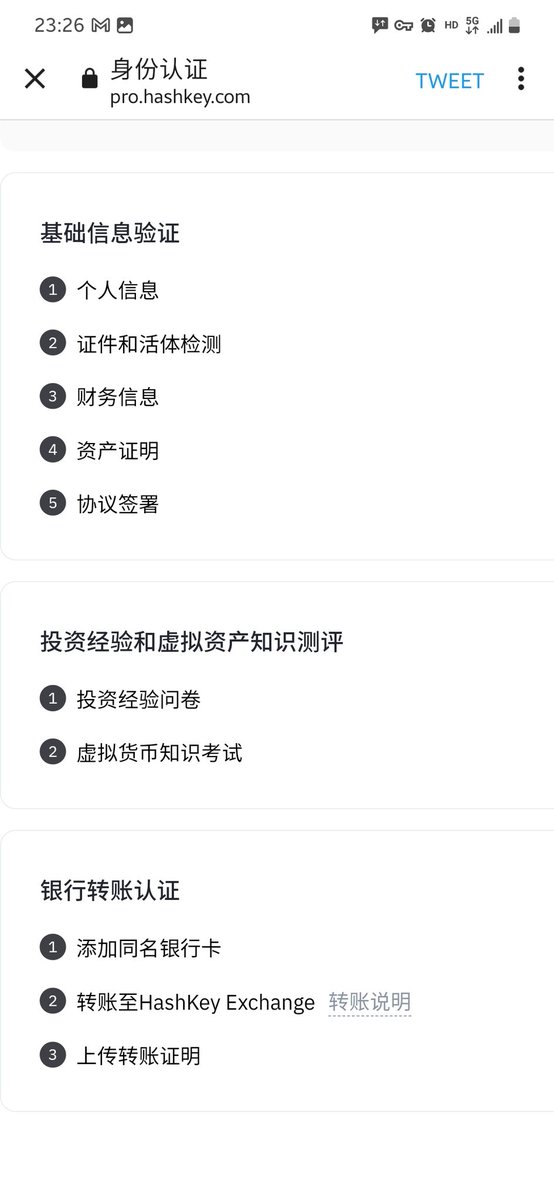 香港合规交易所上线了，给大伙探探路：
1.总共就五个交易对
2.身份认证比一般交易所更严苛
3.出入金不支持大陆银行