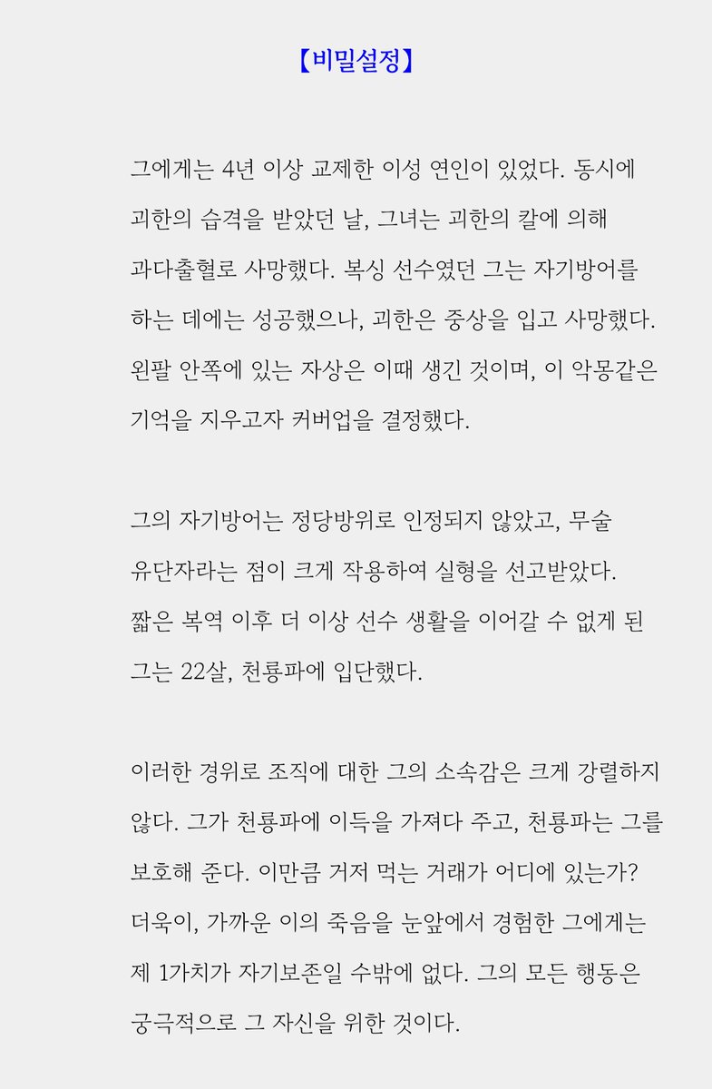 lu__yang7's tweet photo. *허접비설 ㅋ;
근데천룡파사람들너무쭈아!!!!서 캐붕존니냇네요 https://t.co/nU7S6QQwaM