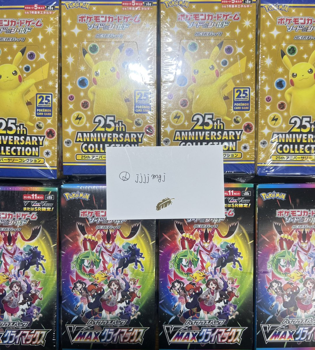jjjjmgj's tweet photo. 38000人突破記念プレゼント企画🎁

全8BOXプレゼント

1BOX目

応募方法
フォロー
RT

締め切り
8/5

条件はフォローワー39600人達成で🎁

コメント欄でどっちが欲しいか教えて‼️

当選者にはdmします‼️
#プレゼント
#ポケモンカード                                 
#25周年 https://t.co/xmdivnPnkb