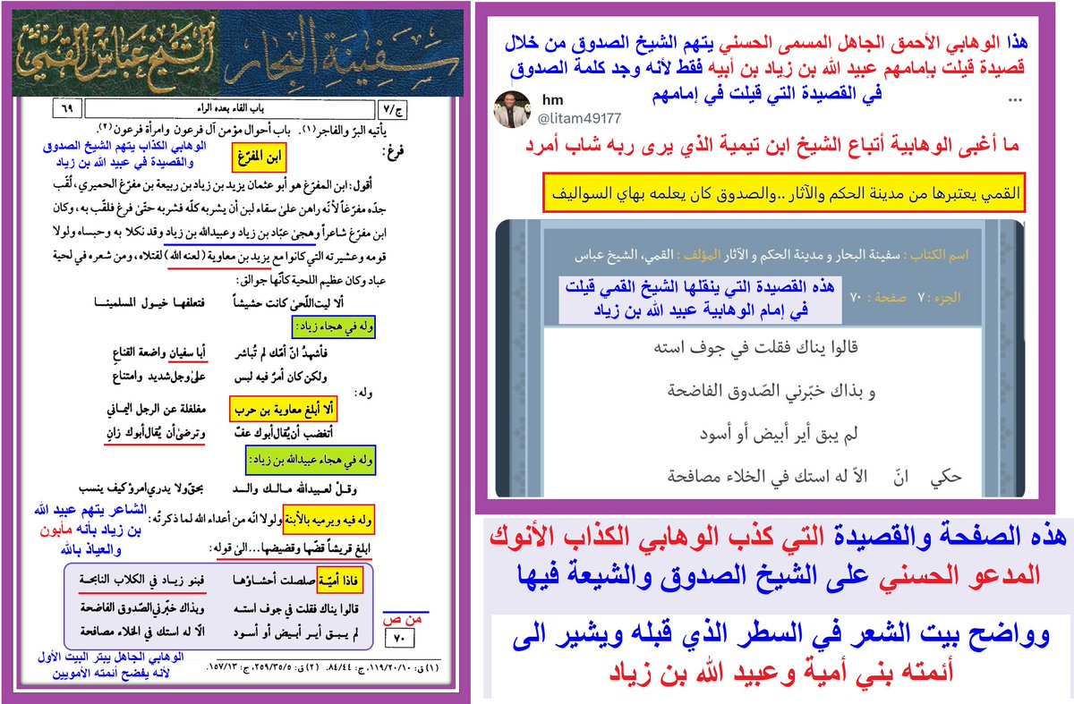 النجفي tweet media