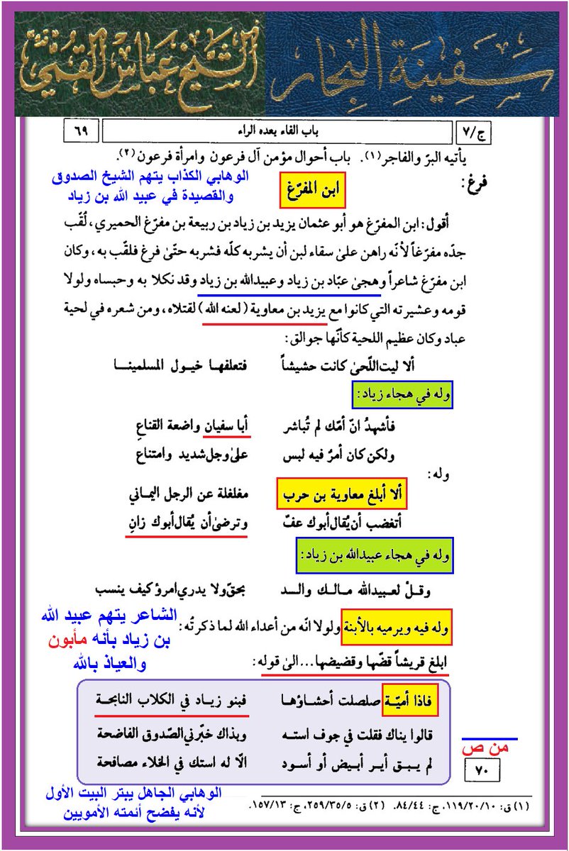 النجفي tweet media