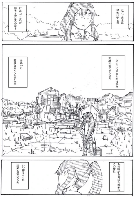 矢矧ちゃんかわいい再掲