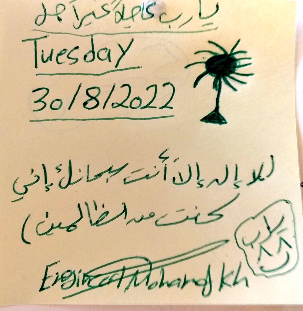 EngMohammedKh2's tweet photo. يارب المستحيلات ويارب الأسباب ويا من قلت للشيء كن فكان.
اللهم أجعل اسمي يطلع هذا الشهر من حيث أحتسب ومن حيث لا أحتسب 🤲🏻🤍🌧
واجمعني بماما في هذا العام واكتب لي الخير فيهم يارب العالمين وصل اللهم وسلم على نبينا محمد وعلى آله وصحبه وسلم تسليما كثيرا 🤲🏻🤍👨‍👩‍👧‍👦🧚‍♂️🌼🌼🌧🌧🌧🌧🌧🌧🌧🌧🌧🌧 https://t.co/ruKHsQBYYs