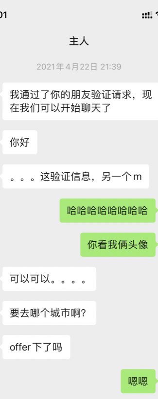 命运的齿轮开始转动了 https://t.co/073BfVBvrB