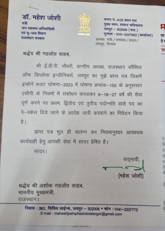 Chirag Choubisa (@chiragchoubis12) on Twitter photo <a href="/zeerajasthan_/">ZEE Rajasthan</a> <a href="/RajGovOfficial/">Government of Rajasthan</a> <a href="/RajCMO/">CMO Rajasthan</a> <a href="/ashokgehlot51/">Ashok Gehlot</a> सब कुछ देना पर कर्मचारियों के हित में की गई घोषणा का आदेश वित्त विभाग नहीं निकाल रहा है बिंदु संख्या 155 budget घोषणा 2023-24 का आदेश अभी तक नहीं आया <a href="/zeerajasthan_/">ZEE Rajasthan</a> <a href="/RajGovOfficial/">Government of Rajasthan</a> <a href="/RajCMO/">CMO Rajasthan</a> <a href="/ashokgehlot51/">Ashok Gehlot</a> सब कुछ देना पर कर्मचारियों के हित में की गई घोषणा का आदेश वित्त विभाग नहीं निकाल रहा है बिंदु संख्या 155 budget घोषणा 2023-24 का आदेश अभी तक नहीं आया