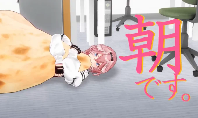 おはようございます! 昨日のそらスバコラボ楽しかったですわねぇ! 今日のスバルちゃん案件(?)配信やるみたいですね、こいつぁ楽しみ   さて今日のタコ占いで一番運勢が良いのはかに座の皆さん。 ラッキーアイテムはキュウリの種、乾燥させて鞄に入れておくと吉です。