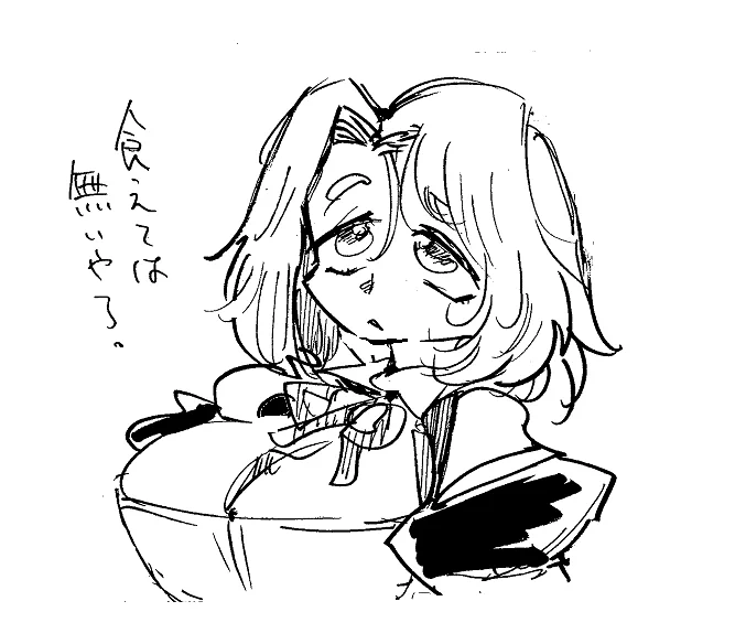 フタバリオで10年くらい食ってそうな