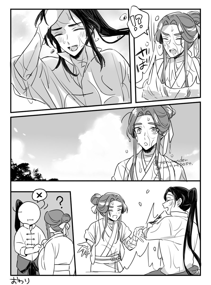 夏の花怜🍧

#tgcf 
