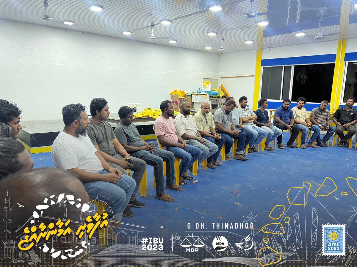MDP_Thinadhoo's tweet photo. ގދ. ތިނަދޫ ކެމްޕެއިން ޓީމުގެ ބައްދަލުވުން. ތަރުތީބު ވެގެން ސިޔާސީ ހަރަކާތްތައް ހިންގާ ހަމަ އެކަނި ޕާޓީ އަކީ އެމްޑީޕީ. 

#UfaaveriAmaanRaajje
#Ibu2023 https://t.co/hOkAPnAKVC