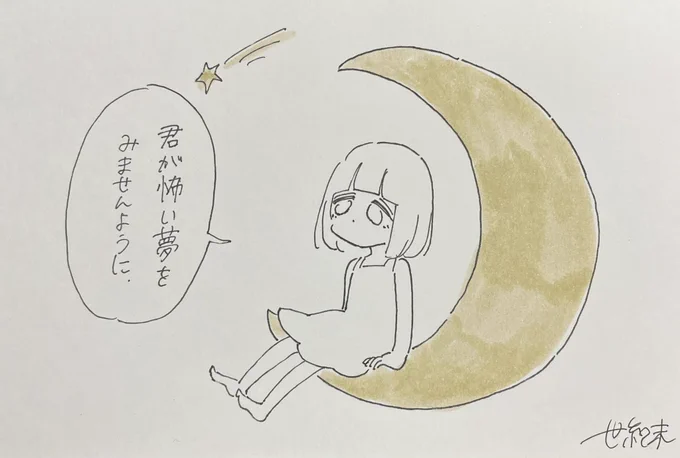 🌙