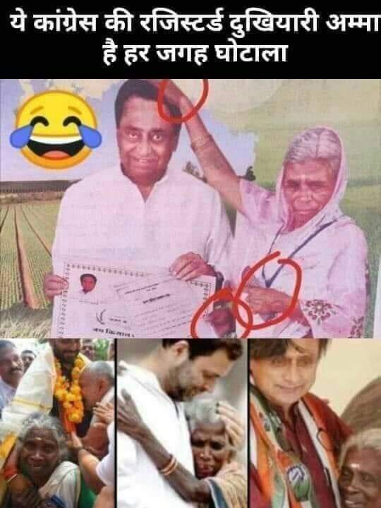 Sir_KunalLall's tweet photo. @INCIndia चमचों ने इस  अम्मा को परमानेंट तो नही रख लिया 🤔🤔 https://t.co/ElSc1KdBLg
