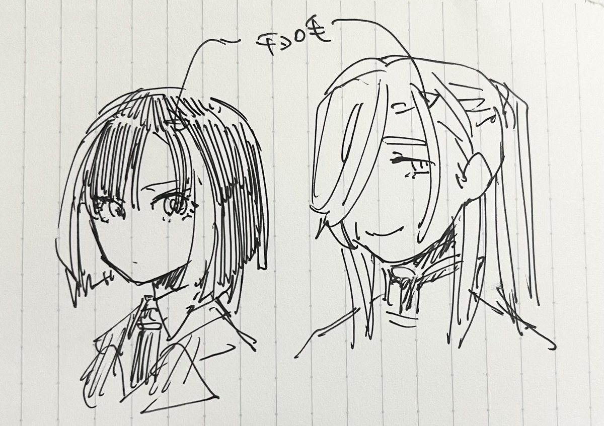 あおえと京極くんちゃん様…ちっちゃい姉とおっきい弟感… 