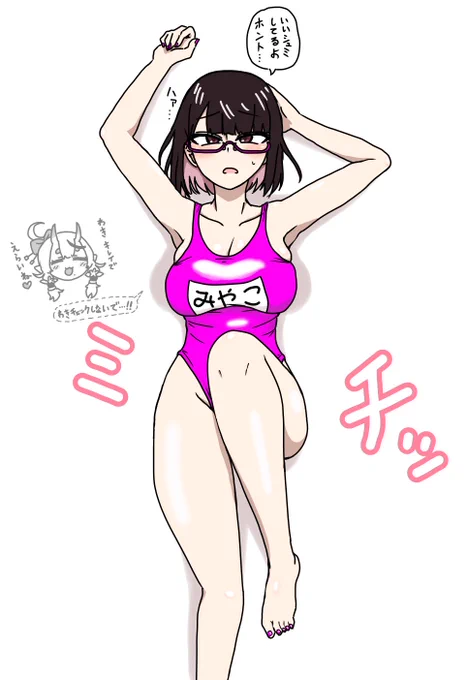 御誕生日おめでとうございます  #せとあーと #にじさんじのスク水がみたい
