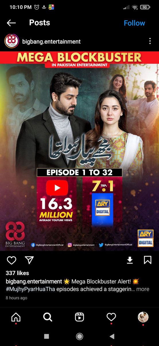 aayateishq's tweet photo. Wtf yeh kya harkat hai? ☠️
#WahajAli #MujhePyaarHuaTha https://t.co/4UJV7bxjmc