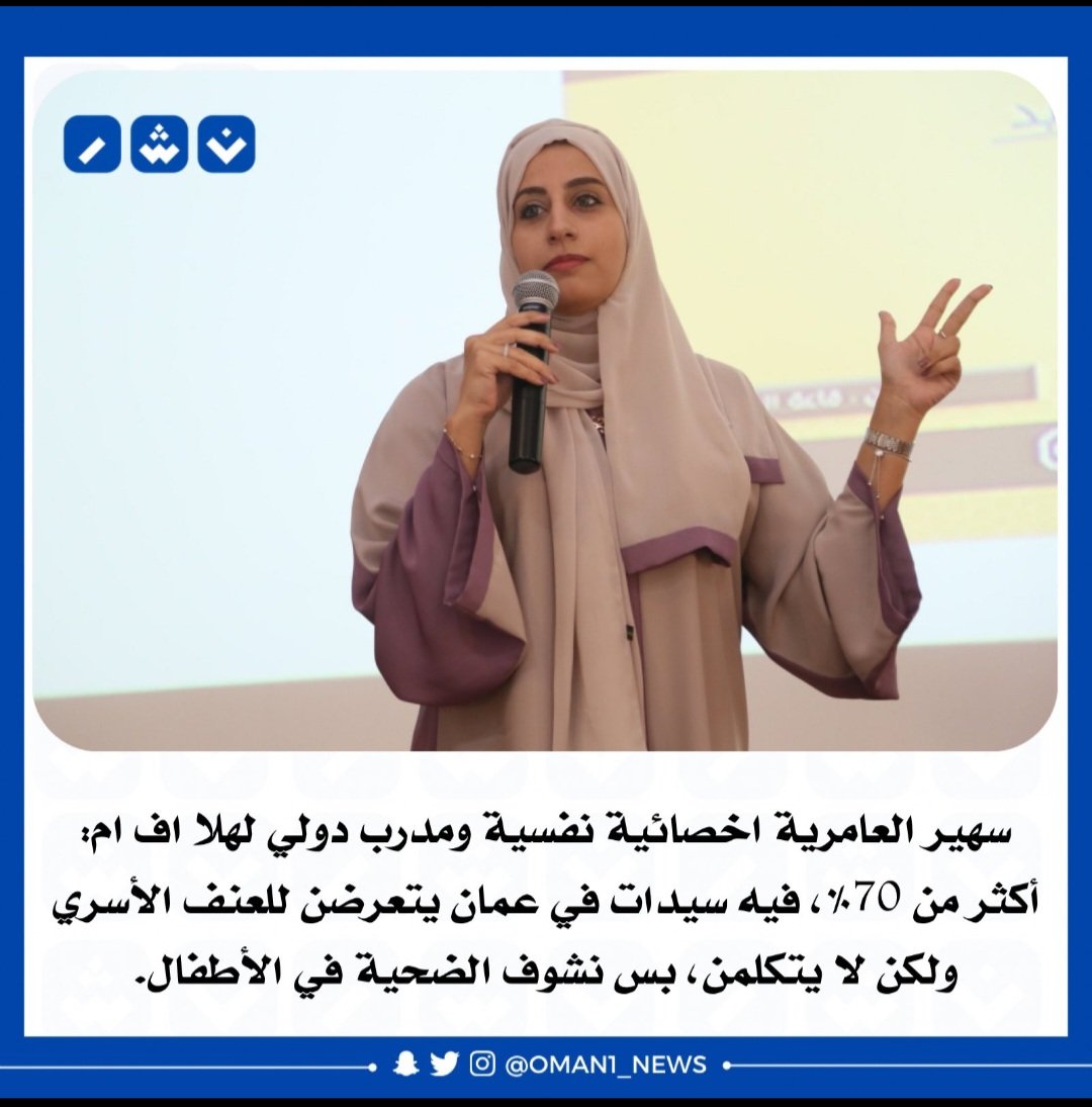 علي بن سالم الراشدي tweet media