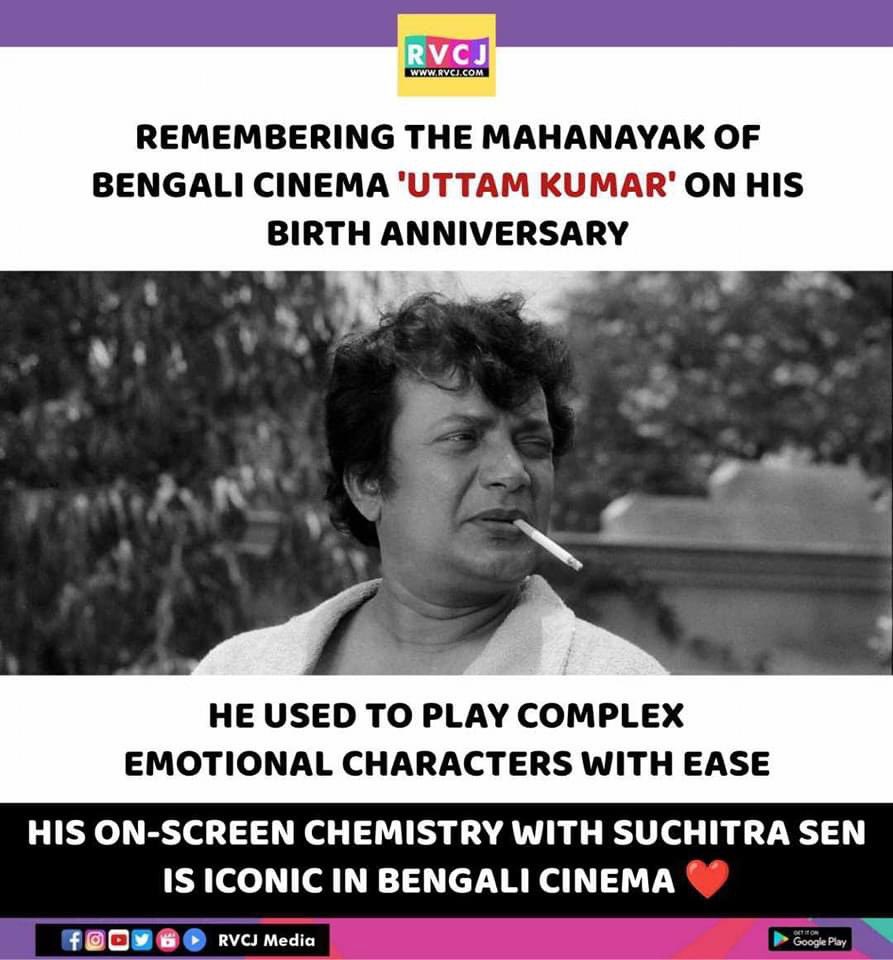 Remembering Uttam Kumar on his birth anniversary!

#uttamkumar #bengaliactor #bengalicinema #rvcjmovies