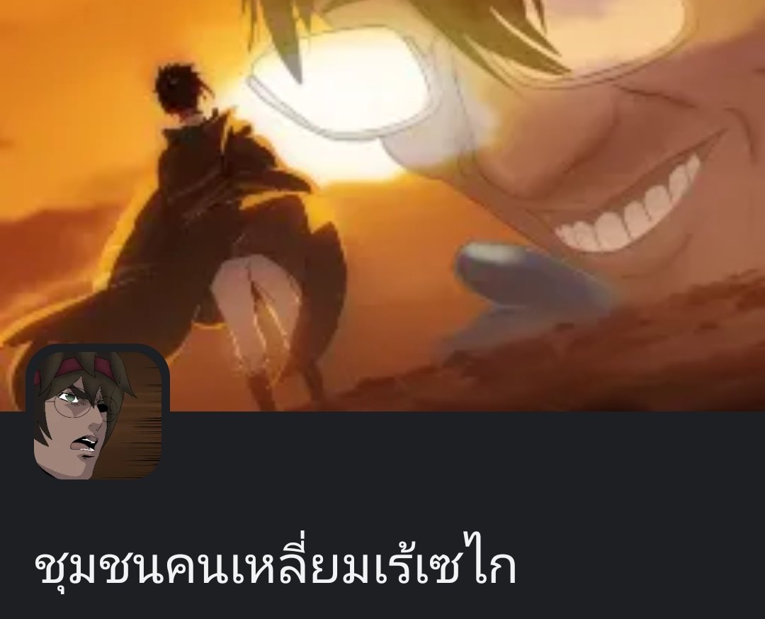 Atlaz4Zekai's tweet photo. สามารถมาเข้าร่วมตี้กับชาวถั่วได้ในลิงค์ดิสคอร์ดตรงไบโอเลยนะคะ 💖 https://t.co/Gnvi6fepvx
