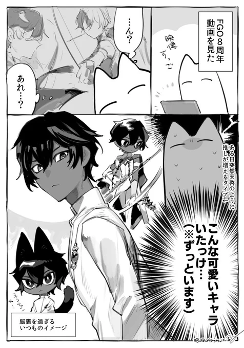 えふごの日記です 