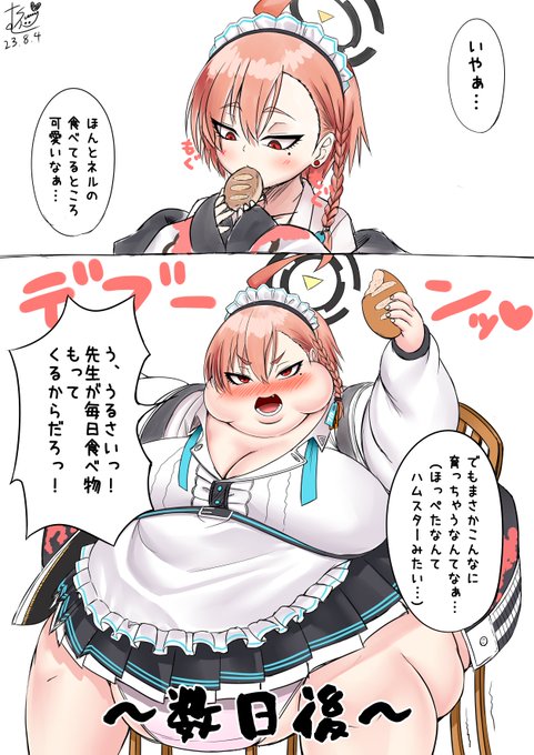 週1更新しました～ユキムラさんの呟き(から思いついて描いてみました。顔肉差分、台詞無し差分は各支援サイトにて。 