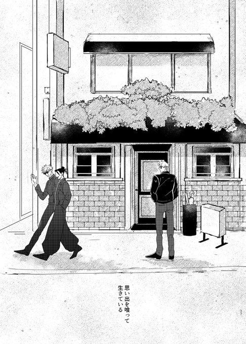 何年経っても(五夏)