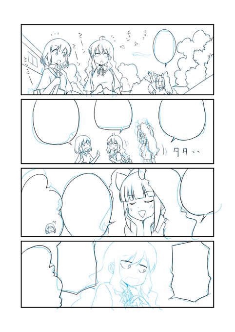 今日はここまで。(つ∀`) 