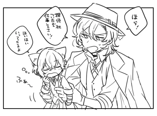 ゆるいの置いておきますね