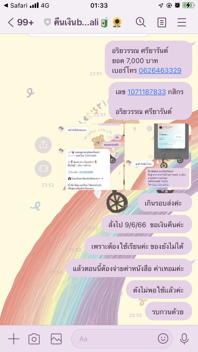 Ariyawan Sriyaran tweet media