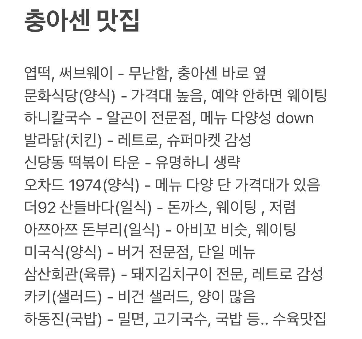 육식주의보 tweet media