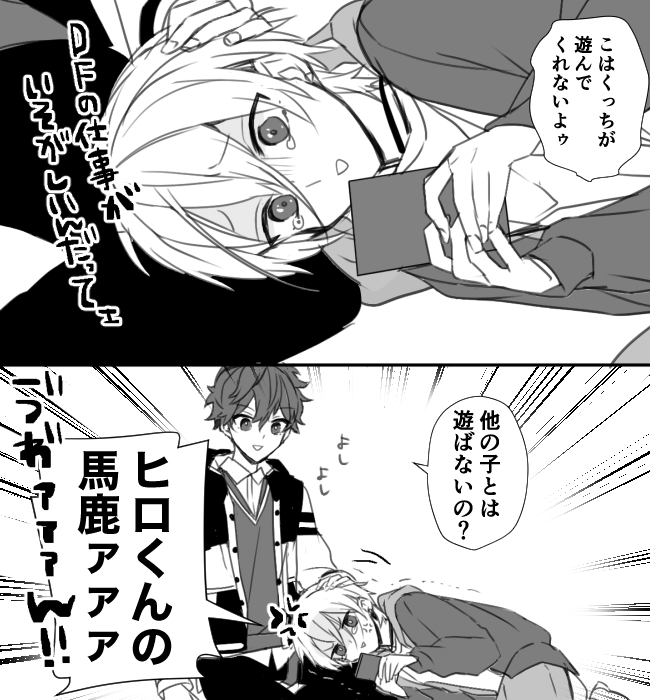 無自覚メンタルパンチ 