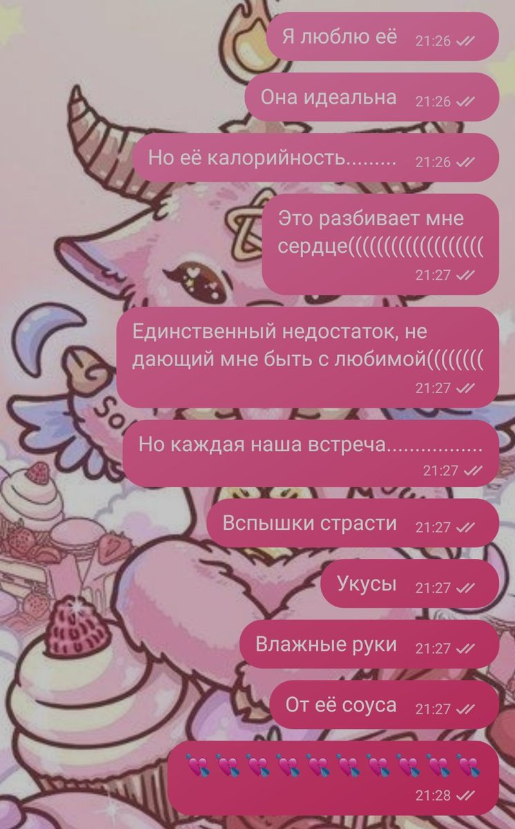 Она была на диете и просто хотела шаверму..... 
#рпп