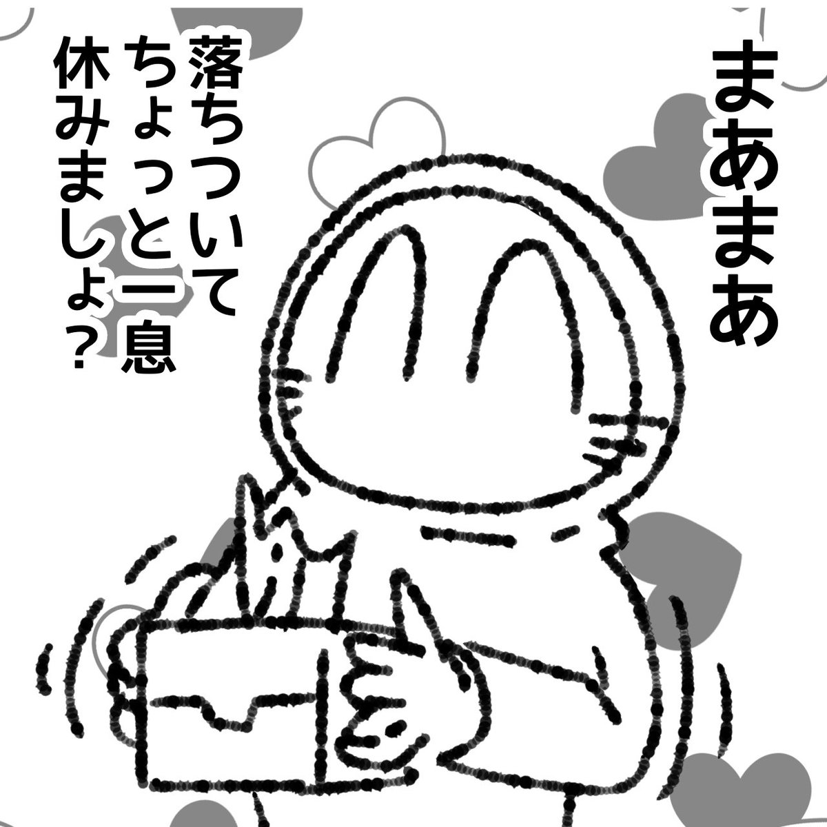 おはようございます。  今日もアニオリ回みたいな、史実に影響の無いテキトーな1日にしましょう!