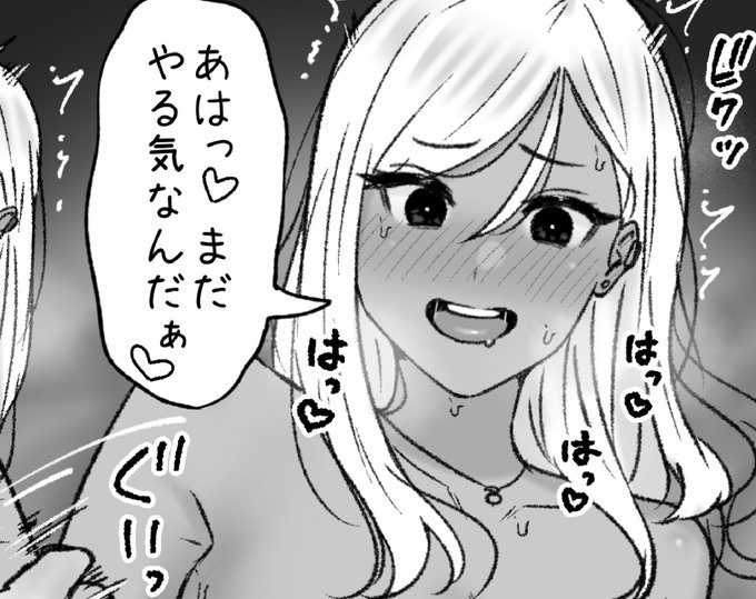 一枚追加しました🙇🏻‍♂️
pixivFANBOXでギャル2人とオタクくんを公開しました! https://t.co/09KjH8RPnw 