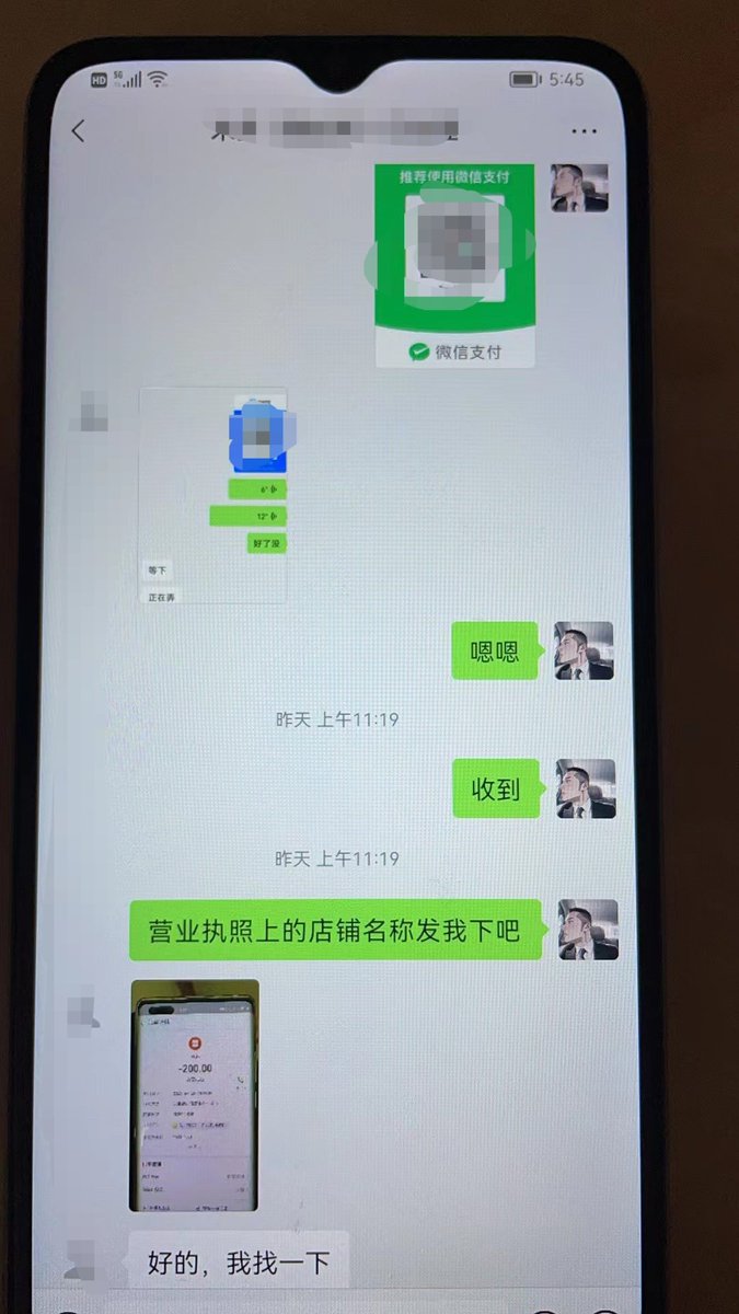 singpore3's tweet photo. 维权项目
持续反馈
不要问我有什么技巧之类的话
大道至简，认认真真做，
认认真真撤诉就完事了。 https://t.co/2UzWY9XaEz