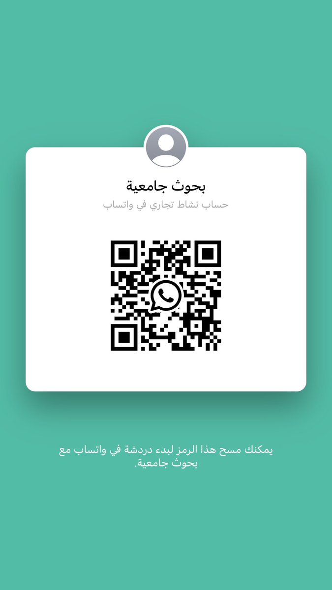 bohoot__toolab's tweet photo. نقوم باستقبال طلباتكم خلال الفصل الدراسي الأول 
لبحث التخرج والبحث العلمي وتلخيصات الكتب وحل الواجبات والاسايمنت والبروجكت 
يمكنكم التواصل مع بحوث جامعية لطلب الخدمة عن طريق الواتساب:
ويمكنكم المرور علي الكتالوج لرؤية نماذج بحوثنا وآراء الطلاب https://t.co/tv0sQMOZQp