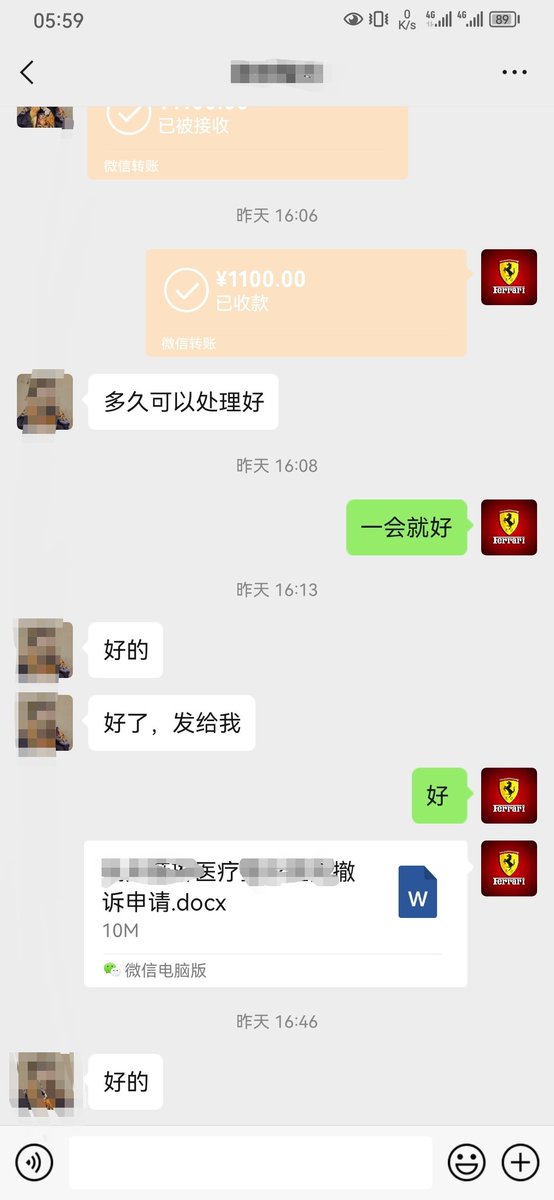 singpore3's tweet photo. 收
医美 https://t.co/d4YLqiVS9S