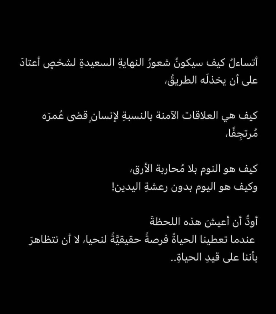 hajjer95's tweet photo. 🤎 https://t.co/dXNWlZBFM5
