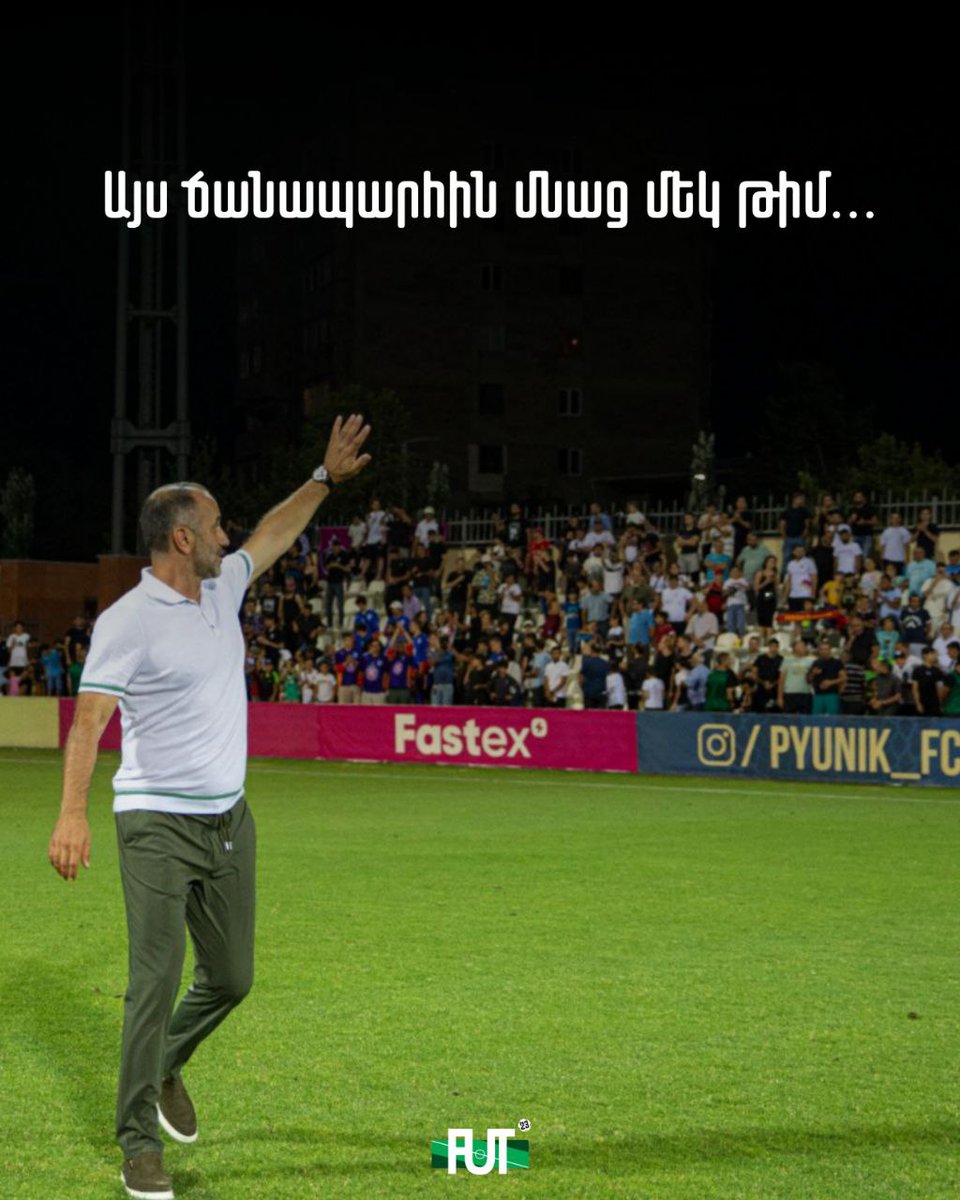 Fut23__'s tweet image. Արարատ Արմենիա ❌️
Ալաշկերտ ❌️
Ուրարտու ❌️

Փյունիկը մնաց մենակ...
✅️ 
@FC_Pyunik #pyunik