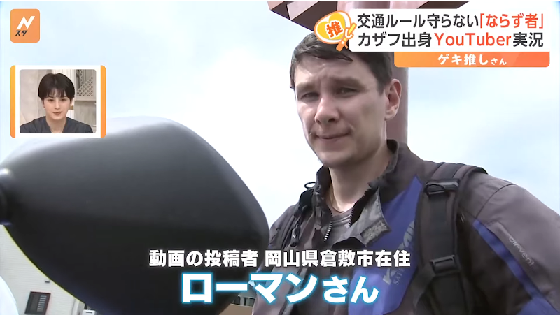 GaijinRoman's tweet photo. みんあ、みて。また外人テレビに侵入しました https://t.co/hRTNRFnaps