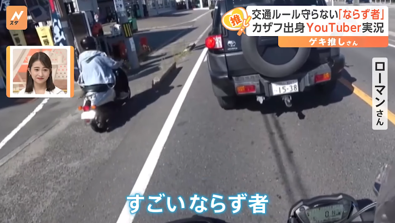 GaijinRoman's tweet photo. みんあ、みて。また外人テレビに侵入しました https://t.co/hRTNRFnaps