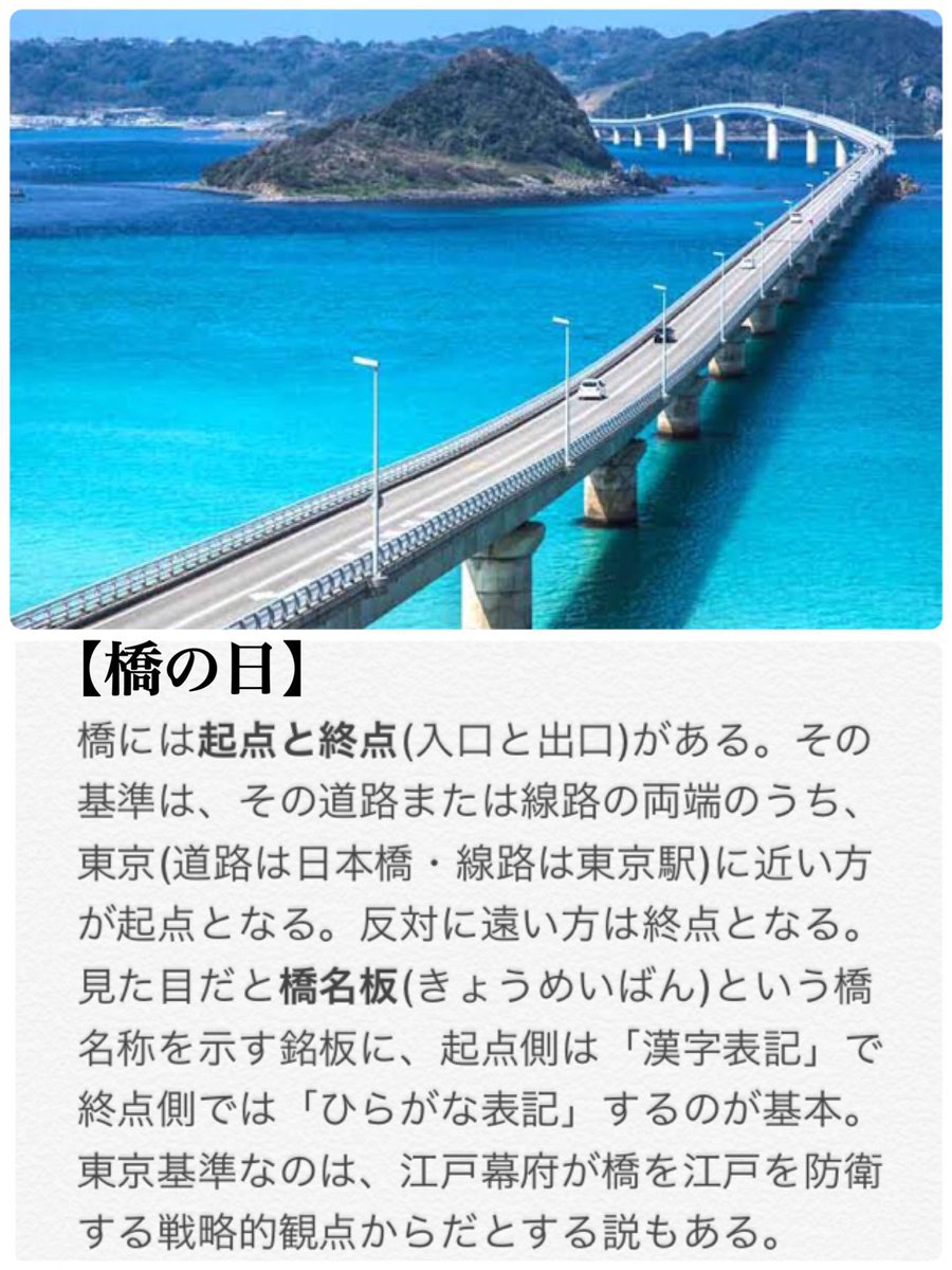 8月4日
記念日
箸の日
橋の日
朝活の日
ゆかたの日
ビヤホールの日
世界ピールデー

誕生日
檀れい(1971 女優)
山崎夕貴(1987 フジ)
近藤夏子(1996 TBS)
石川みなみ(1996日テレ)
加藤清史郎(2001 俳優)
下井谷幸穂(2006アンジュ)

慰安婦問題
1993年「河野談話」発表

誕生花
トリトマ(恋するつらさ)