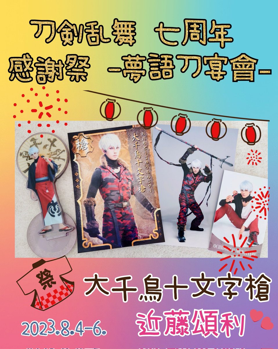 りょう🌱✨ tweet media