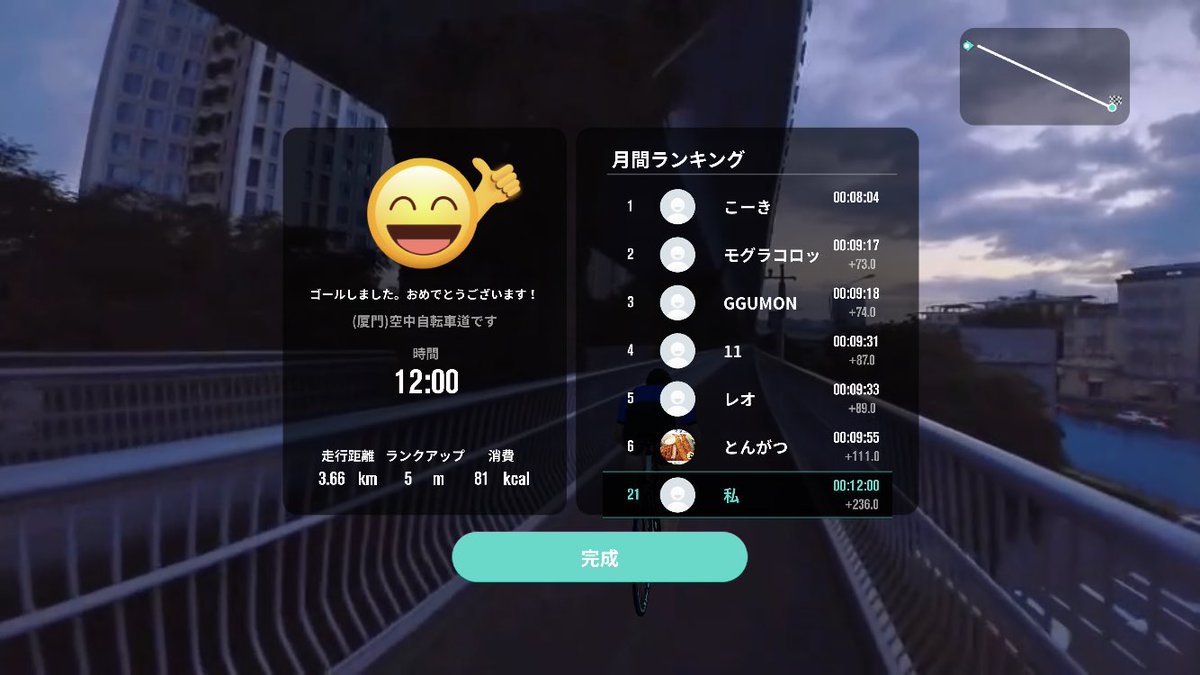 WDwiGlnRHt3gyFW's tweet photo. #40代 #NEXGIM #ダイエット
夜→49.8キロ
いつもやらない筋トレとヨガのせいか、本日首と肩がガチガチに痛い😢
マリコさんのストレッチみたいなヨガだったんだけど身体がどんどん固くなってるのかな⤵️
あとNetflixで面白いドラマが見つからず筋トレスタートする時のテンションが上がらない😅 https://t.co/yQd1vrYdPk