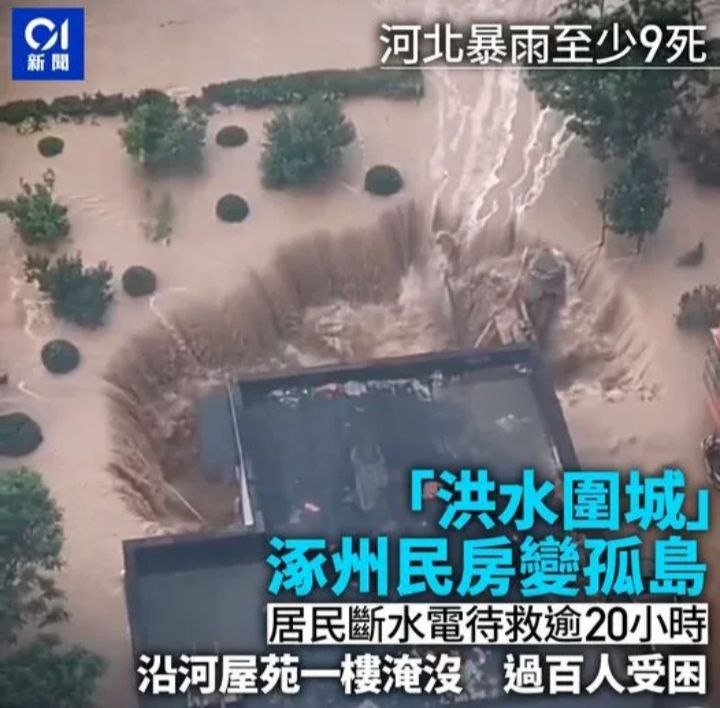 FLspecialforces's tweet photo. There are no heroes who fall from the sky, only the ordinary power in the world. Pay tribute to every brave retrograde. Disasters are ruthless, but there is love in the world. Come on, Hebei! https://t.co/myWIVOS6O4