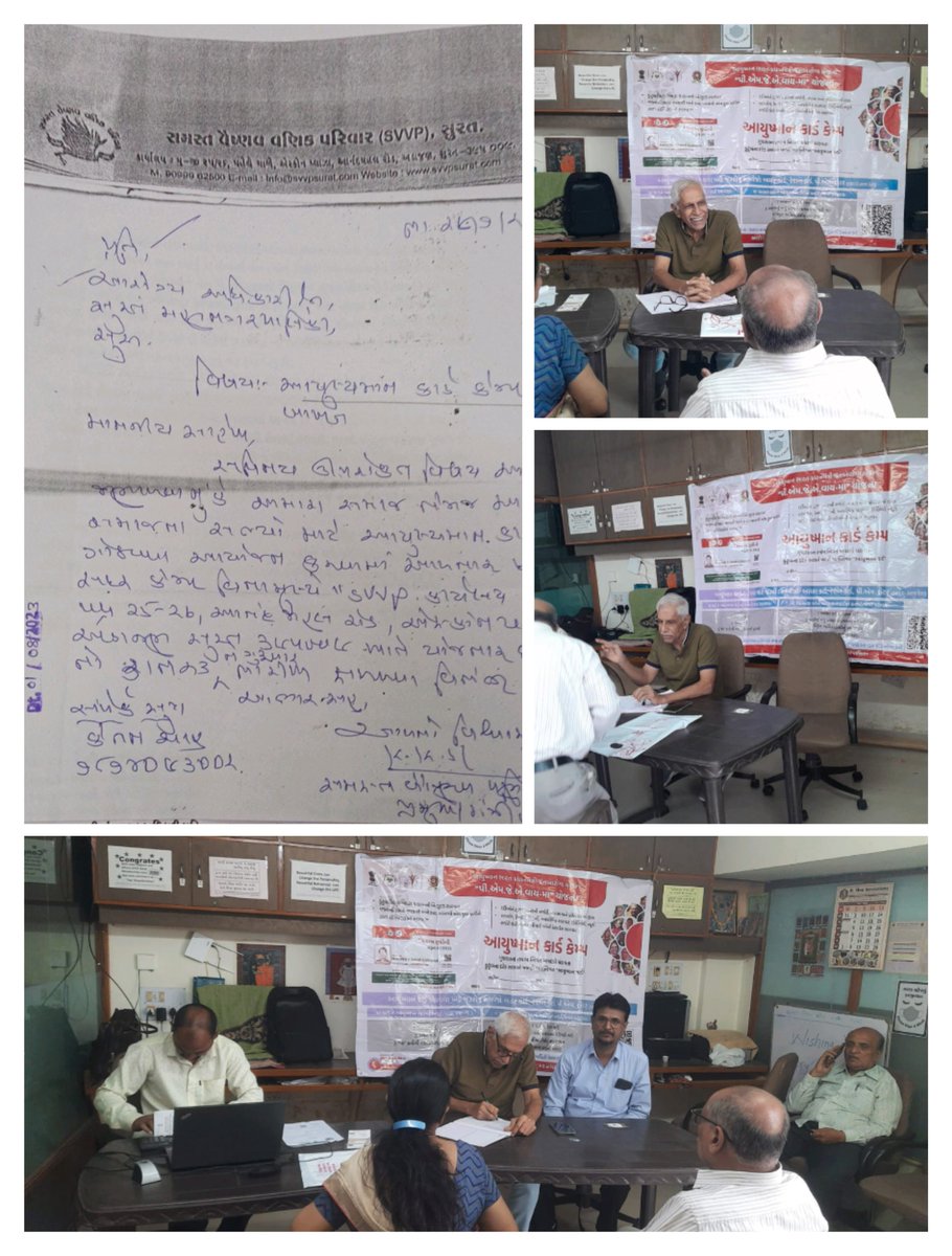 PMJAY_SMC's tweet photo. Ayushman Bharat PMJAY card Camp organised by Samast Vashnav Vanik Samaj Surat at Adajan https://t.co/k33uCovpQU